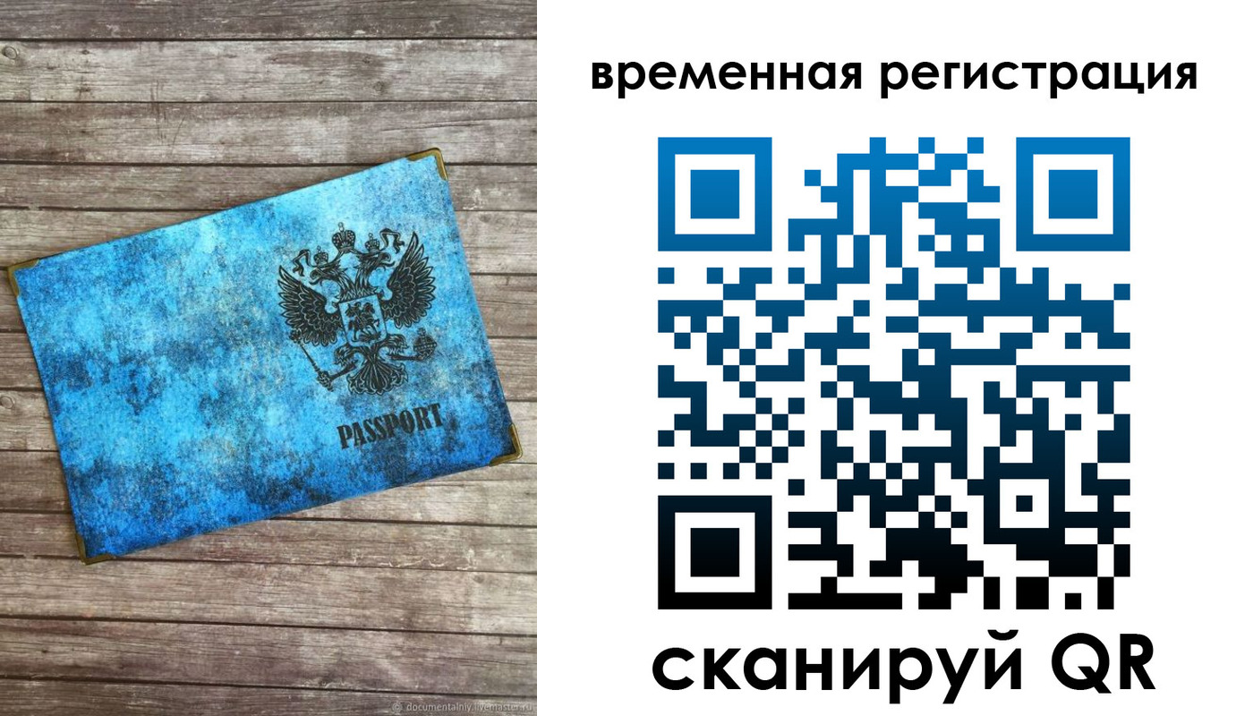 найти адрес прописки в Агрызе