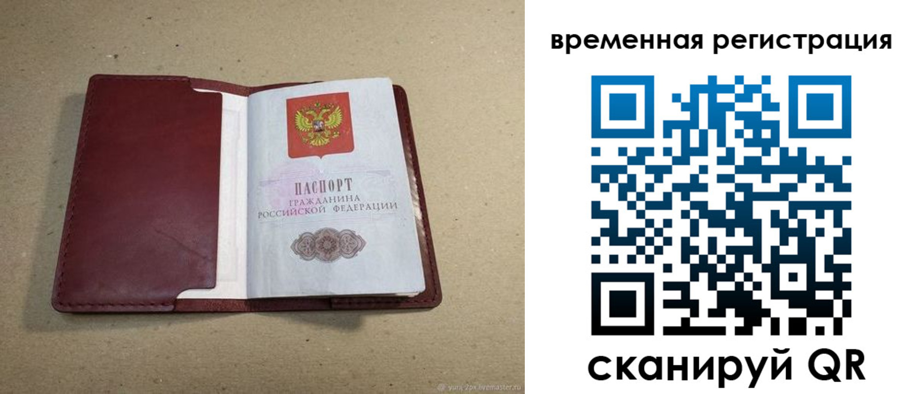 форма 3 в Агрызе