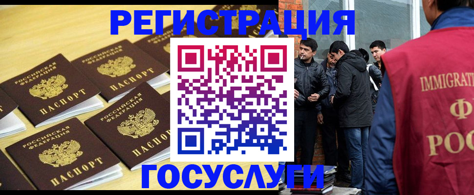временная регистрация в квартире в Агрызе