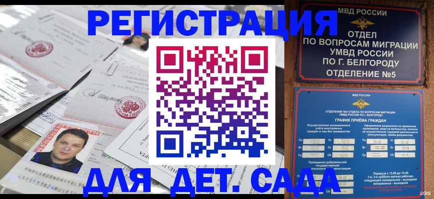 прописка от собственника в Агрызе