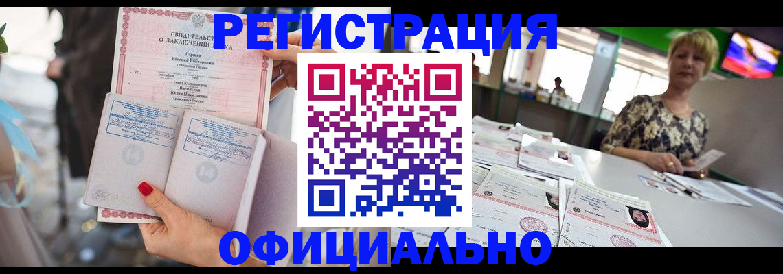 временная регистрация 2025 в Агрызе