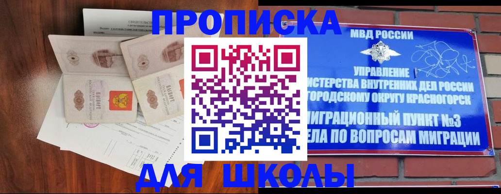 прописка поиск в Агрызе